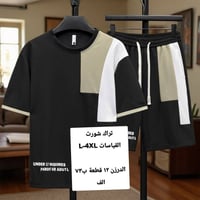 جملة فقط • اسعار تنافسية • توصيل لكافة المحافظات