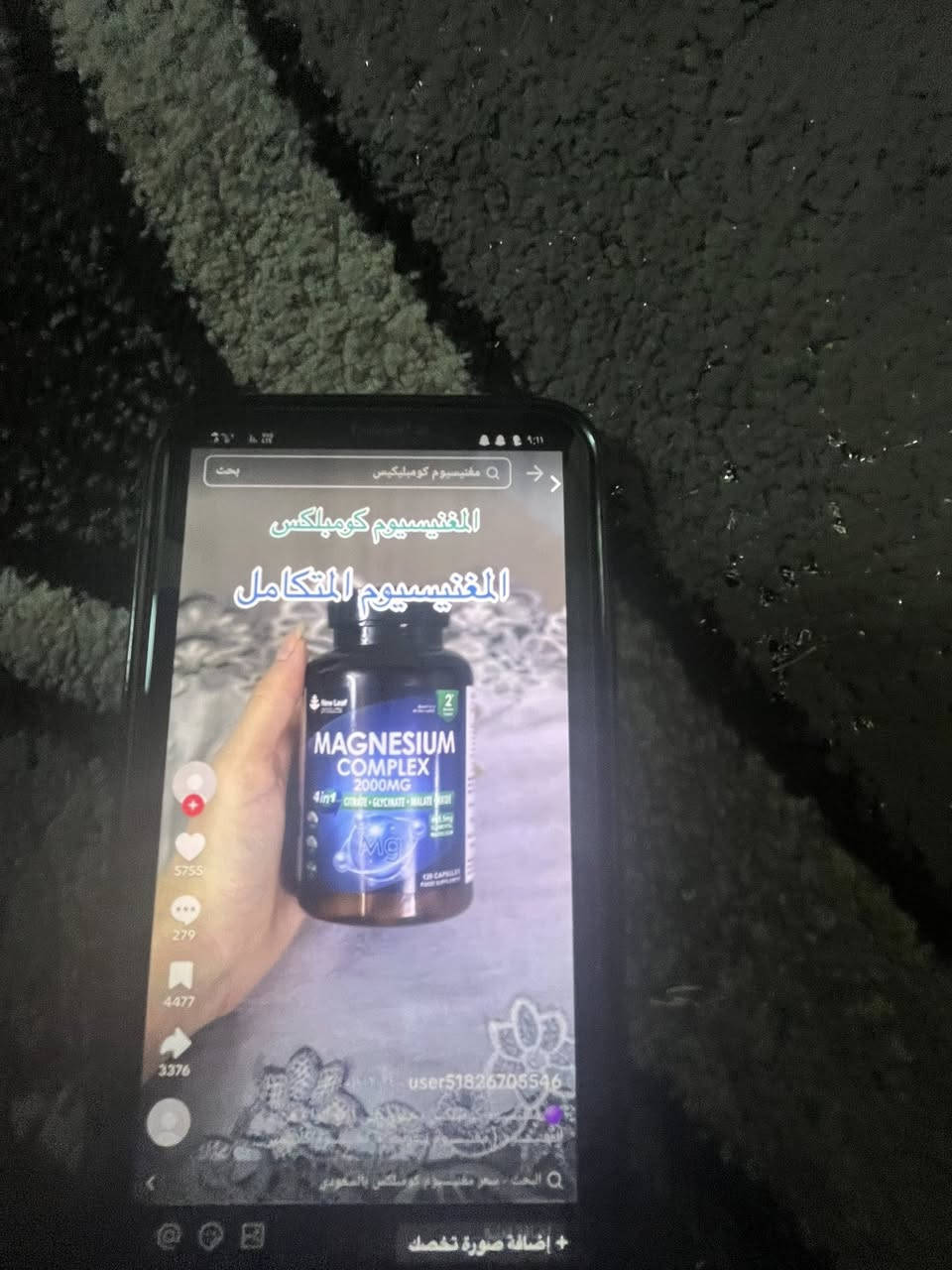 اكس ماكس ***********
