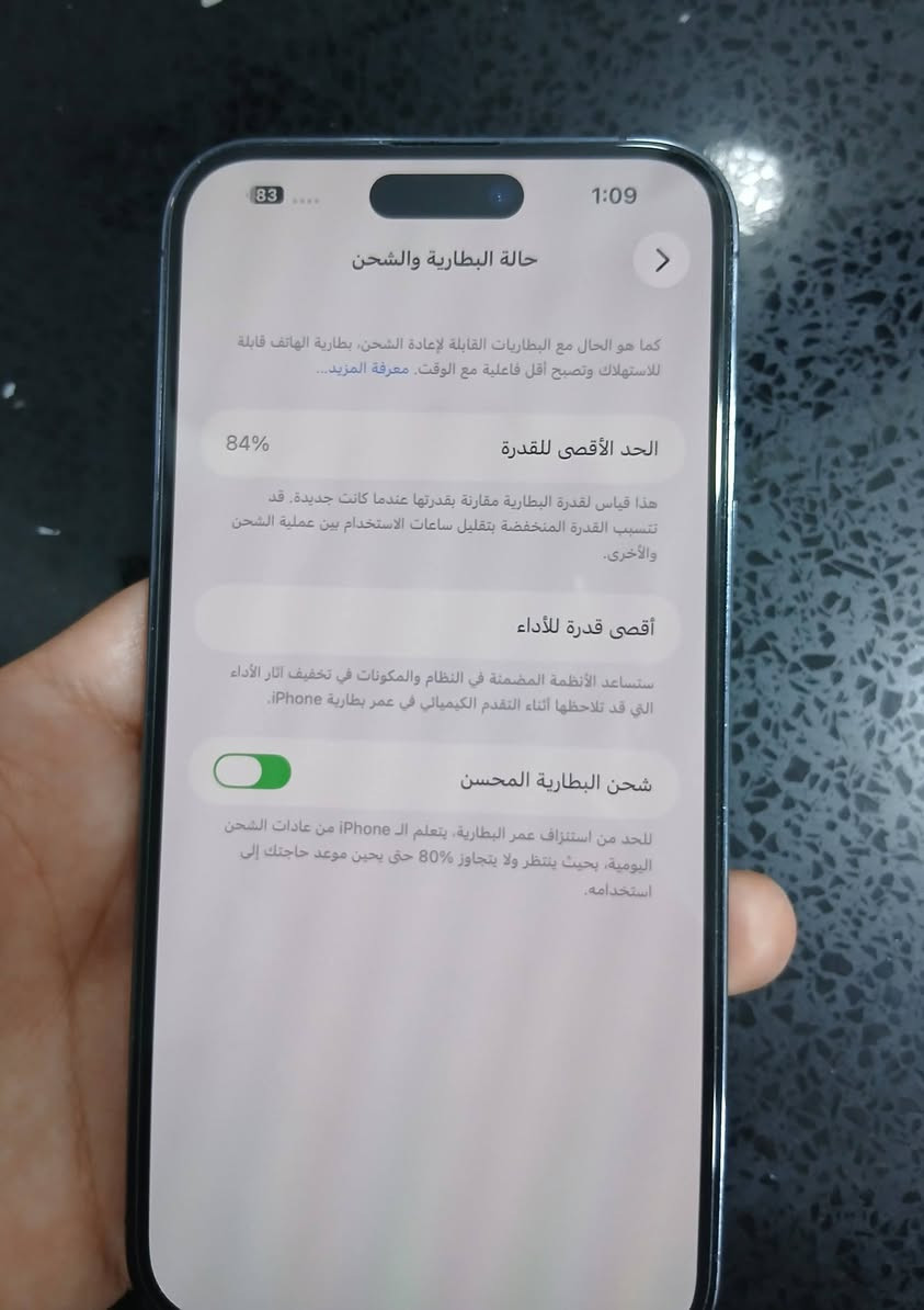 سلام عليكم
ايفون 14 برو ماكس (ماستر) ذاكرة 256 بطارية 84% 
مكفول شرط الفحص مكاني بابل مركز مدينة 
***********
السعر 925 وبي مجال بسيط
