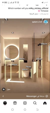 سباكة • تأسيسات صحية • كربلاء