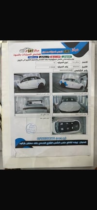k5 2023 خليجي فول مواصفات بنورما  ترحيب اشاير بالمري  كشنات كهرباء صند...