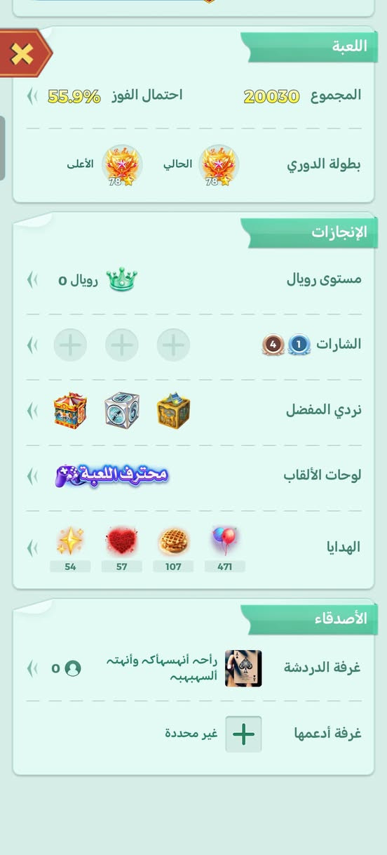 للبيع حساب لودو وجه الوجه فقط هيت


**إذا كنت صاحب هذا الإعلان وتريد حذفه لأي سبب، رجاءا أرسل رسالة إلى الدعم الفني**