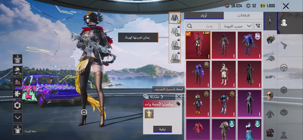 ‏حساب PUBG للبيع ‏سعر 150 وبي مجال بسيط مكاني بغداد الشعله بيع وجه الوجه ￼￼


**إذا كنت صاحب هذا الإعلان وتريد حذفه لأي سبب، رجاءا أرسل رسالة إلى الدعم الفني**