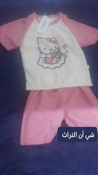 تراكات • لوفيتو • بغداد البلديات