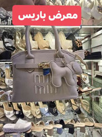 معرض باريس لاحذيه الحقائب النسائيه 💥💥💥  اتركي النا الذوق 🌹  ونترك لكي ...
