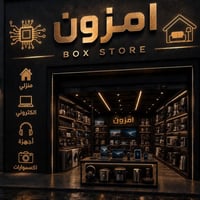 كميرة الفحامة • هدية مجانية • كاميرات إلكترونيات