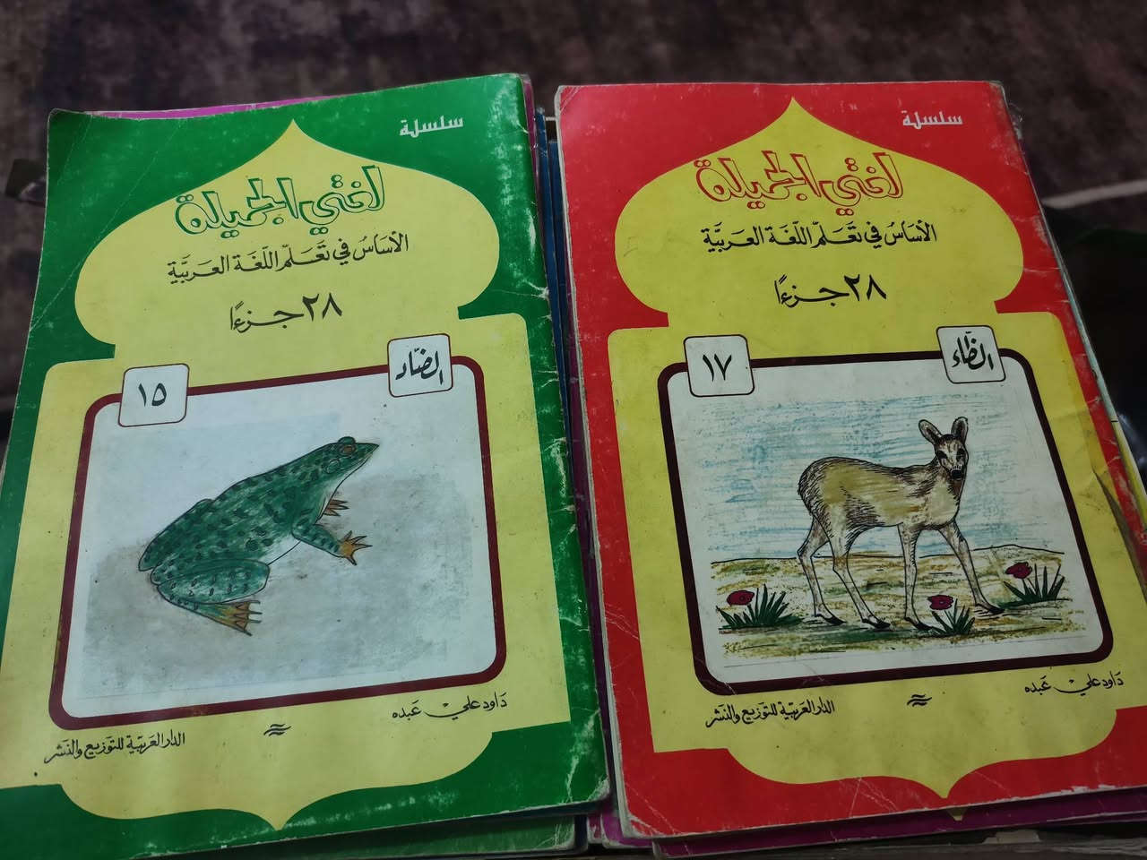 بنات مجموعه كامله لتعليم  اللغه العربيه كل الحروف ..كل كتاب بي تعليم حرف بالكلمات والصور


**إذا كنت صاحب هذا الإعلان وتريد حذفه لأي سبب، رجاءا أرسل رسالة إلى الدعم الفني**