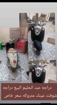 عبد الحليم متروكه البيع سعره خاص 07882288010