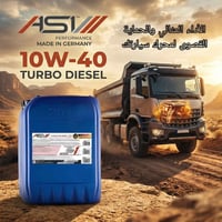 #AS1_Oil   ​🚀 قوة ألمانية لا تعرف التوقف! 🇩🇪  ​مهما كانت حمولة شاحنتك ...