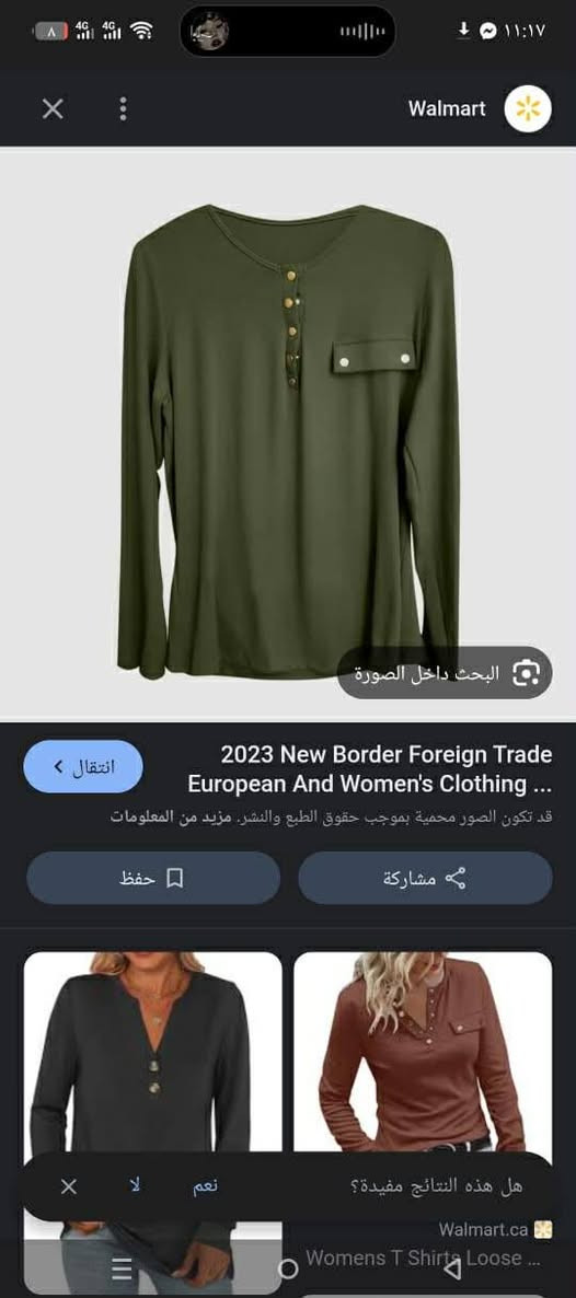 شي ان


**إذا كنت صاحب هذا الإعلان وتريد حذفه لأي سبب، رجاءا أرسل رسالة إلى الدعم الفني**