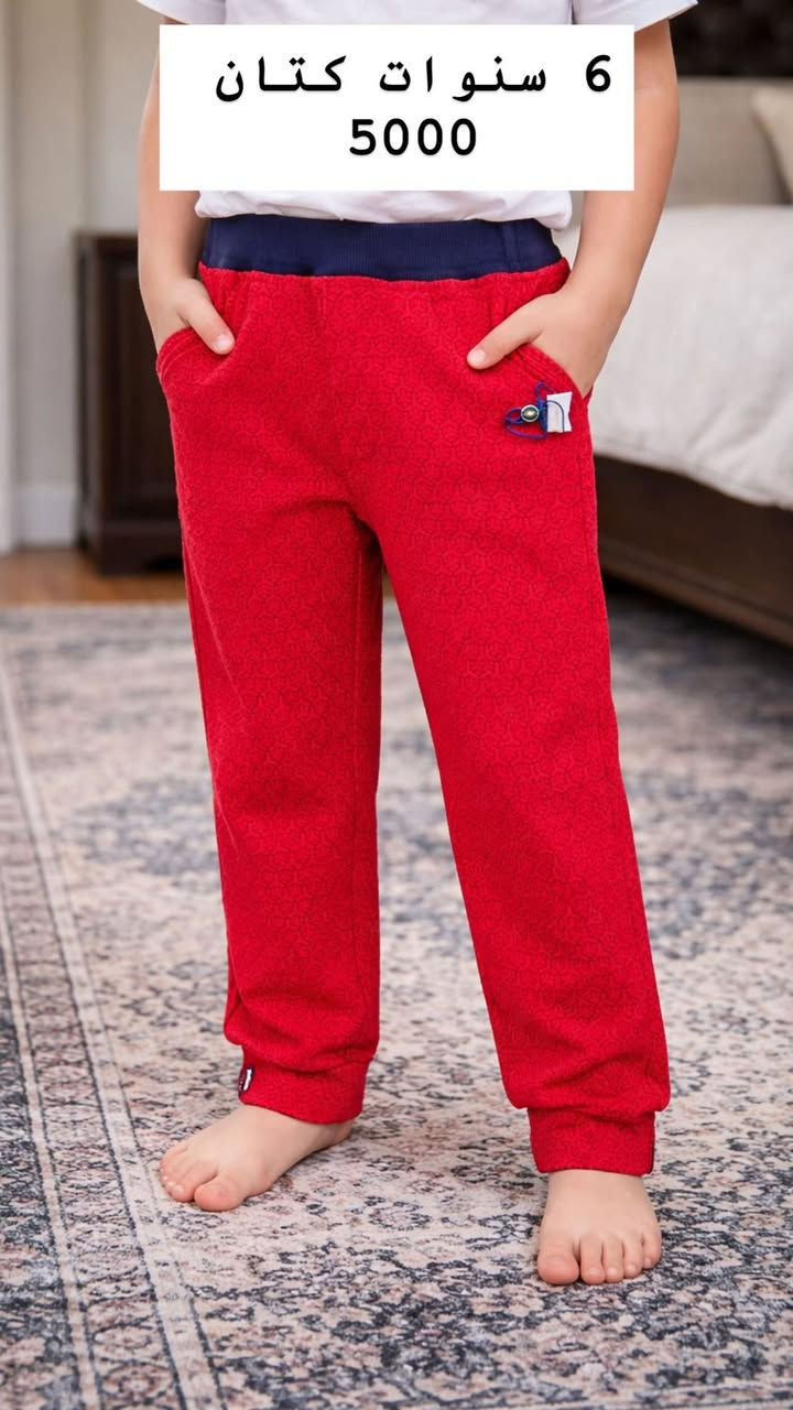 ملابس أطفال شي او بأسعار مناسبة قياسات وأسعار داخل الصور خدمة توصيل 5000 لجميع محافظات العراق #ملابسالعيد #فولو #جديد


**إذا كنت صاحب هذا الإعلان وتريد حذفه لأي سبب، رجاءا أرسل رسالة إلى الدعم الفني**