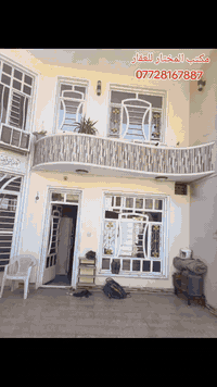 دار ٢٠٠ متر للبيع للبيع الغزالية شارع المشجر قرب البانزين خانة [ ١٠×٢٠] يحتوي على كراج وحديقة مدخلين صالة ومطبخ وهول داخلي و ٤ غرف نوم و ٣ صحيات وسطحين ومخزن سندويج نظيف البيت محدث اصباغ وديكورات وسقوف ثانوية  للأستفسار (( ***********)) او زيارتنا مكتب المختار شارع المشجر مقابل فلافل لبنان
