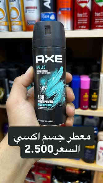 السـلام عَـليگم 
مُتـابعينا الگرام 

كل ماهوه جديد 🩶
الاخــٰـــــــٰــــــــويـــــــٰــــــن
                                 مٰـــــــــــاركــــــــــــــت ✨✨

العنوان : بغداد حي القاهره الثانيه شارع اسلحة البرق مقابيل ثانويه الرافدين 📍
الهاتف :***********📞☎️
