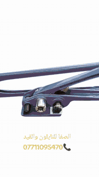 للتواصل واتس اب  07711095470📞