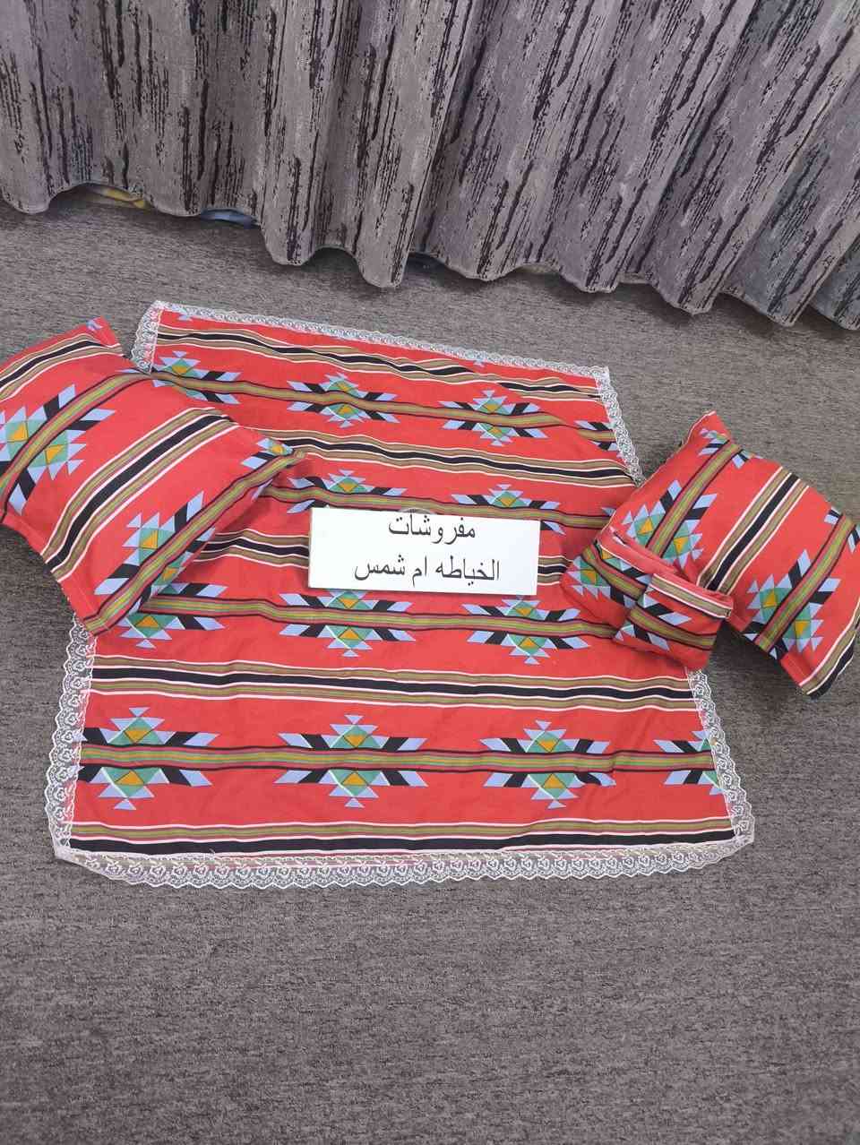 مفرش رمضاني  قياس متر في متر ووجه كوشه عدد 2 
وكيسين حلويات ب7الاف فقط يمي 👍


**إذا كنت صاحب هذا الإعلان وتريد حذفه لأي سبب، رجاءا أرسل رسالة إلى الدعم الفني**