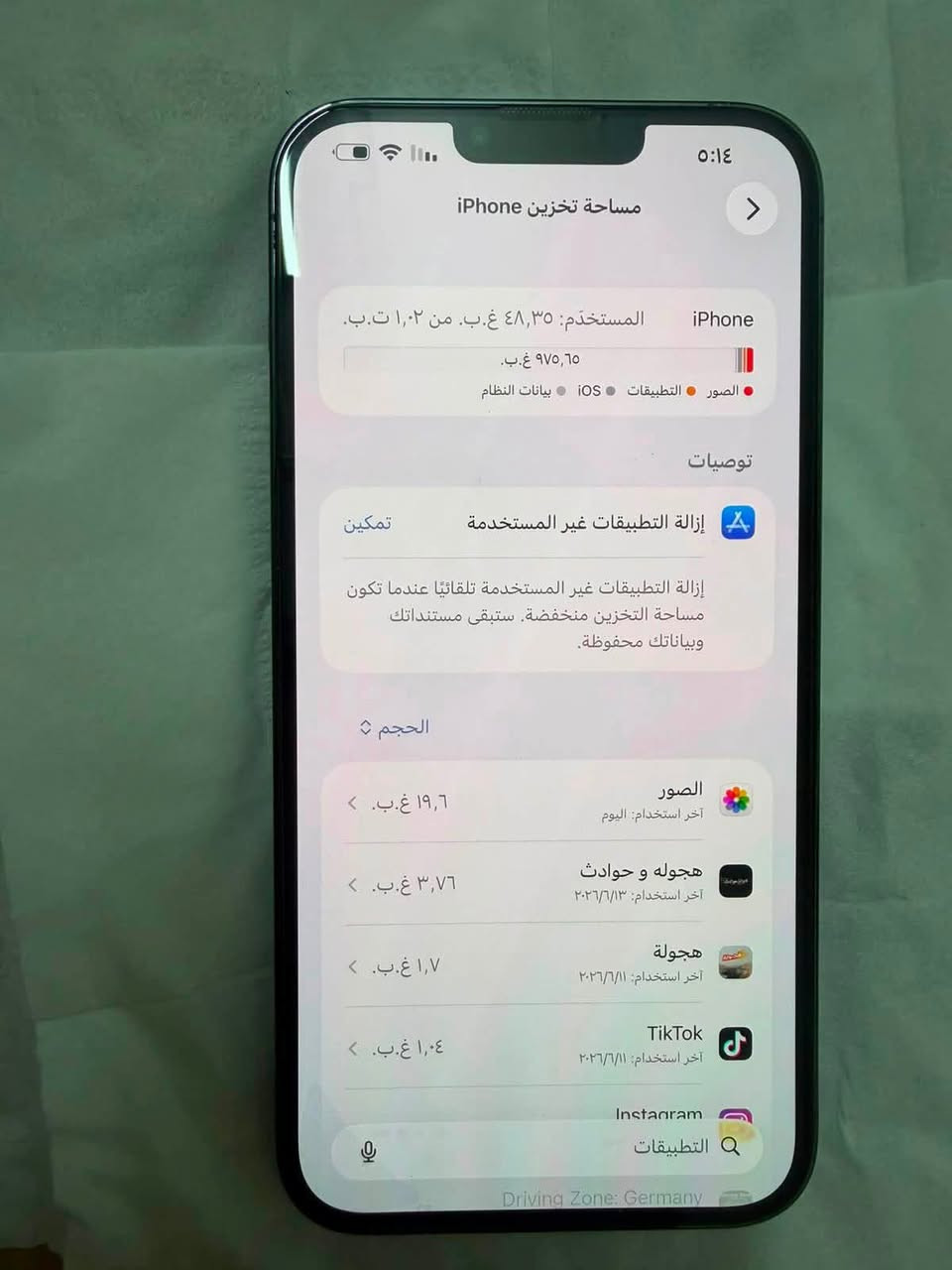 ايفون 13 برو ماكس
ذاكرة ( 1 تيرا ) 
لون بحري
بطارية ( 89 ) بلادية
الجهاز نظيف 
ما مفتوح ابداً
ولا مبدل بيه شي
نفس ما موضح بالمنشور
للاستفسار خاص ماسنجر او واتساب
***********
