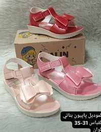 ✨ عرض خاص ومميز ✨ وصلت جراكز بناتي بأجمل الموديلات 👗💕 ألوان حلوة وجودة...