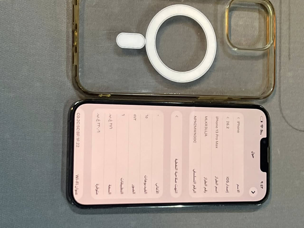 سلام عليكم آيفون ١٣ بروماكس مكفول عدا الضهر  لبيع أو مراوس ١٤/١٥ مكاني سماوه رميثه ***********
