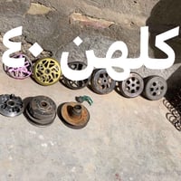 الاسعار قفل قفل جوه سوك مكاني فلكه سلمان باك  توصيل مناطق مجاوره فقط  ...