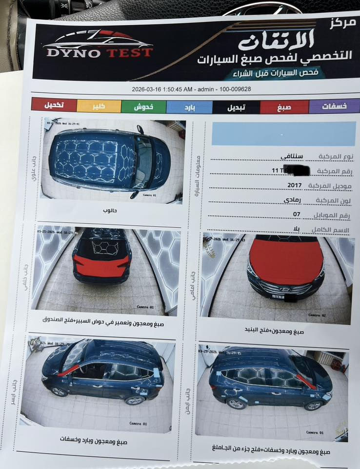 سنتافي 2017  وارد امريكي
ضرر قطعتين بنيد +قبق جنطه السونارمرفق مع الصور 
رقم بغداد انكليزي هزه جديده 
مكينه (2400) 4 سلندر
كير مكينه خير من اللّٰه
سياره نظافه 100‎%‎بالنسبه لموديلها تشوفها نظافه 22 مو 17
مواصفات
حساس خلفي
فول تحكم ستيرن
كامره خلفيه دوار
شاشه وكاميرا البلاديه
مانع تزحلق
ضام ايكو اقتصادي
درايف مود قياده سبورت
لدات امامي خلفي
كشنات (شركه) اصلي شرط لمعة المخمل بعدها لان كشن
تبريد قطعتين
ملحقات (جك + سبير )
تخم تاير جديد + حداديه امامي خلفي جديده 
السعر 130$
مكان السياره واسط /***********
