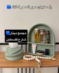 خزائن • مجمع دينار • شارع فلسطين