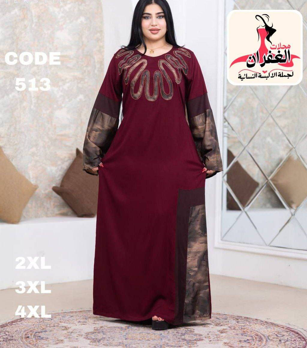 جملة فقط.. كشمير مطاط كابوي اصلي قياسات خاصة


**إذا كنت صاحب هذا الإعلان وتريد حذفه لأي سبب، رجاءا أرسل رسالة إلى الدعم الفني**