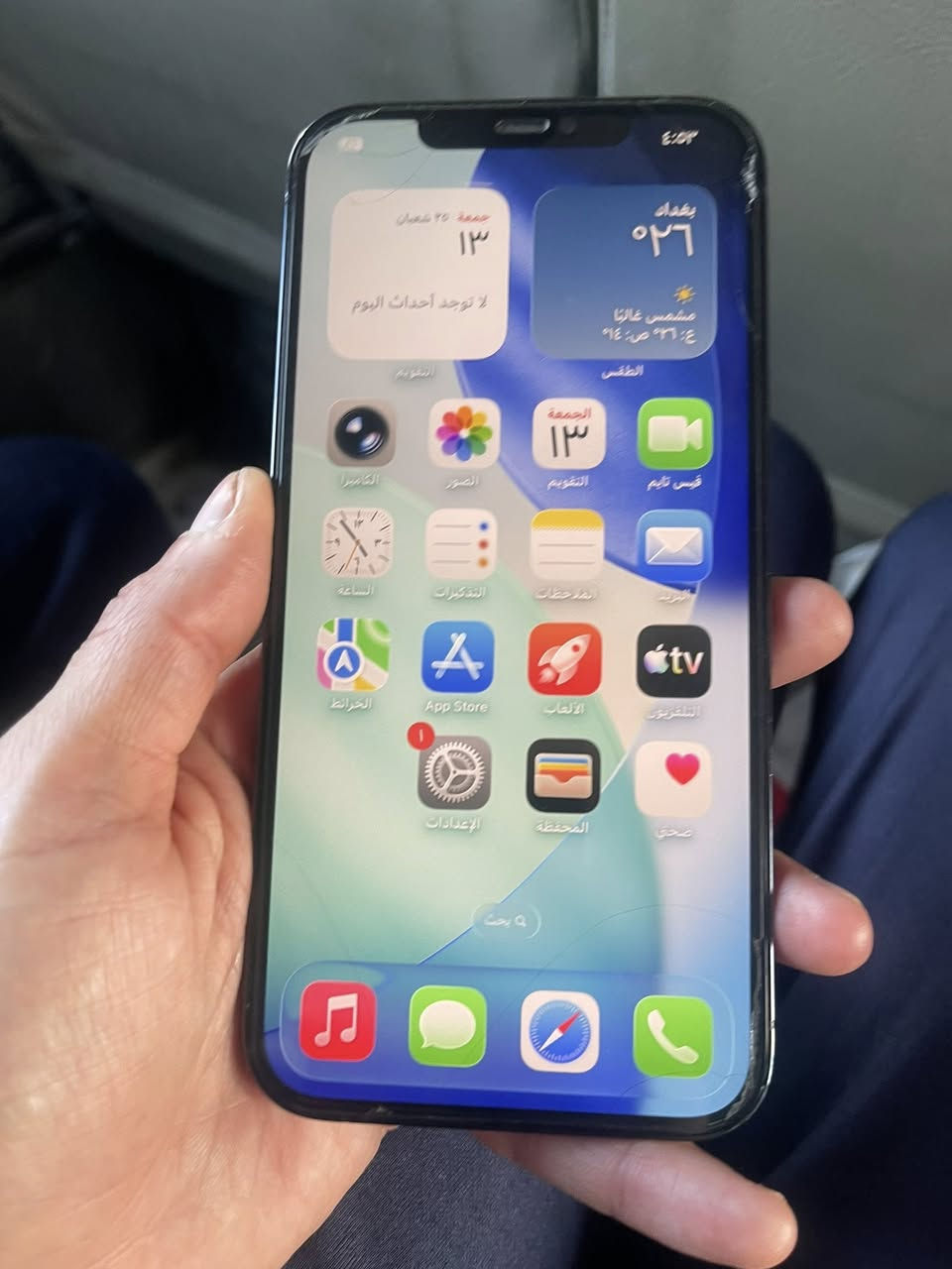 ايفون12برو ماكس ممفتوح ولامبدل بي شي مكفول ذاكرة256 بطارية 76 بلاد نموذجm مكاني بغداد بسمايه السعر 450 الشرائ تعال خاص


**إذا كنت صاحب هذا الإعلان وتريد حذفه لأي سبب، رجاءا أرسل رسالة إلى الدعم الفني**