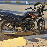 سايم ٢٠١٦ • مسجل وكامل • الرمادي التأميم