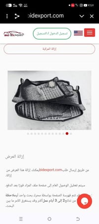 للبيع ارضيات ربل بلادية كيا صول 22,23,24 ب 55 الف  ارضيات النترا كاربد...