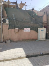 بيت للبيع  مساحة 85  بي غرفتين واستقبال وصالة و مطبخ حار بارد وصحيات د...