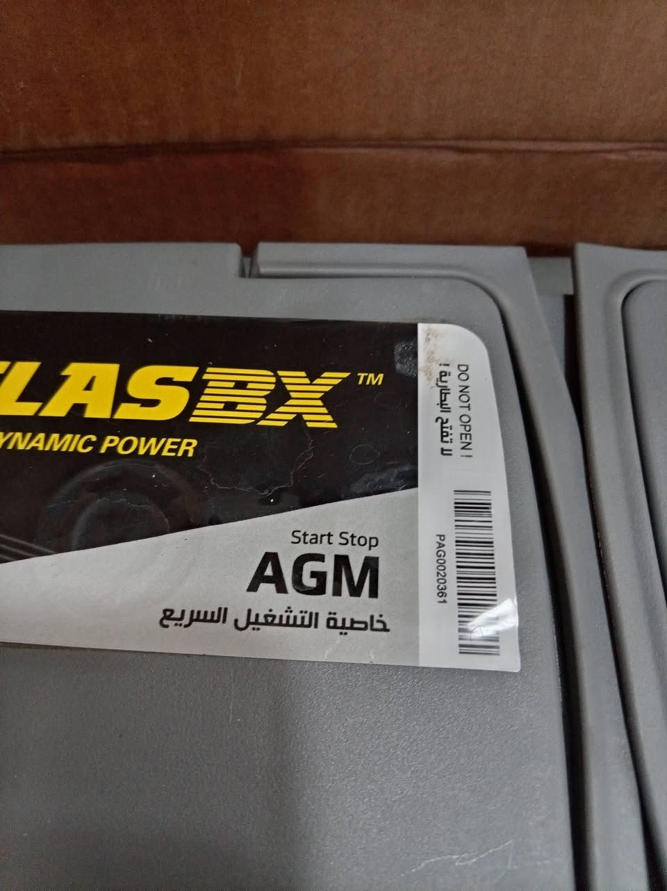 بطاريه للبيع حجم ٨٠ امبير سعر ٧٥ الف والقديم عنواني بغداد جميله رقمي *********** شرط ضمان اطيك بي ملاحظه ابيعلك مستخدم كوري اصلي نظام اي جي ام وكاله
