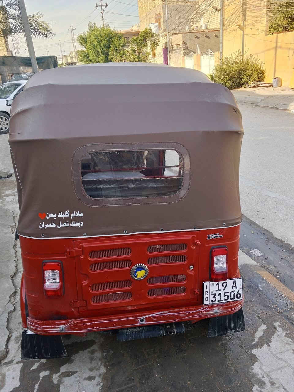 تكتك طالعه 18 نظيفه محرك 20 معمره خياسات مصبوغه جماليه
سعر خاص 
***********
