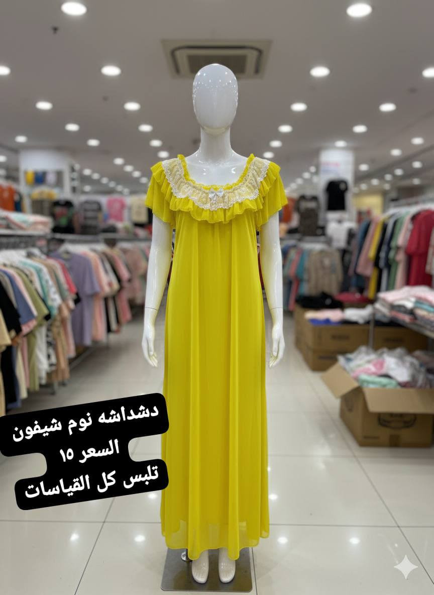 دشداشه نوم شيفون القياس فري سايز 
تلبس لحد وزن ١٠٠
السعر ١٥ الف 

عنوان المحل الورديه خارج قرب معمل ابو كيره شارع البصاروه 
توصيل داخل الحله 3000 محافظات 5000


**إذا كنت صاحب هذا الإعلان وتريد حذفه لأي سبب، رجاءا أرسل رسالة إلى الدعم الفني**