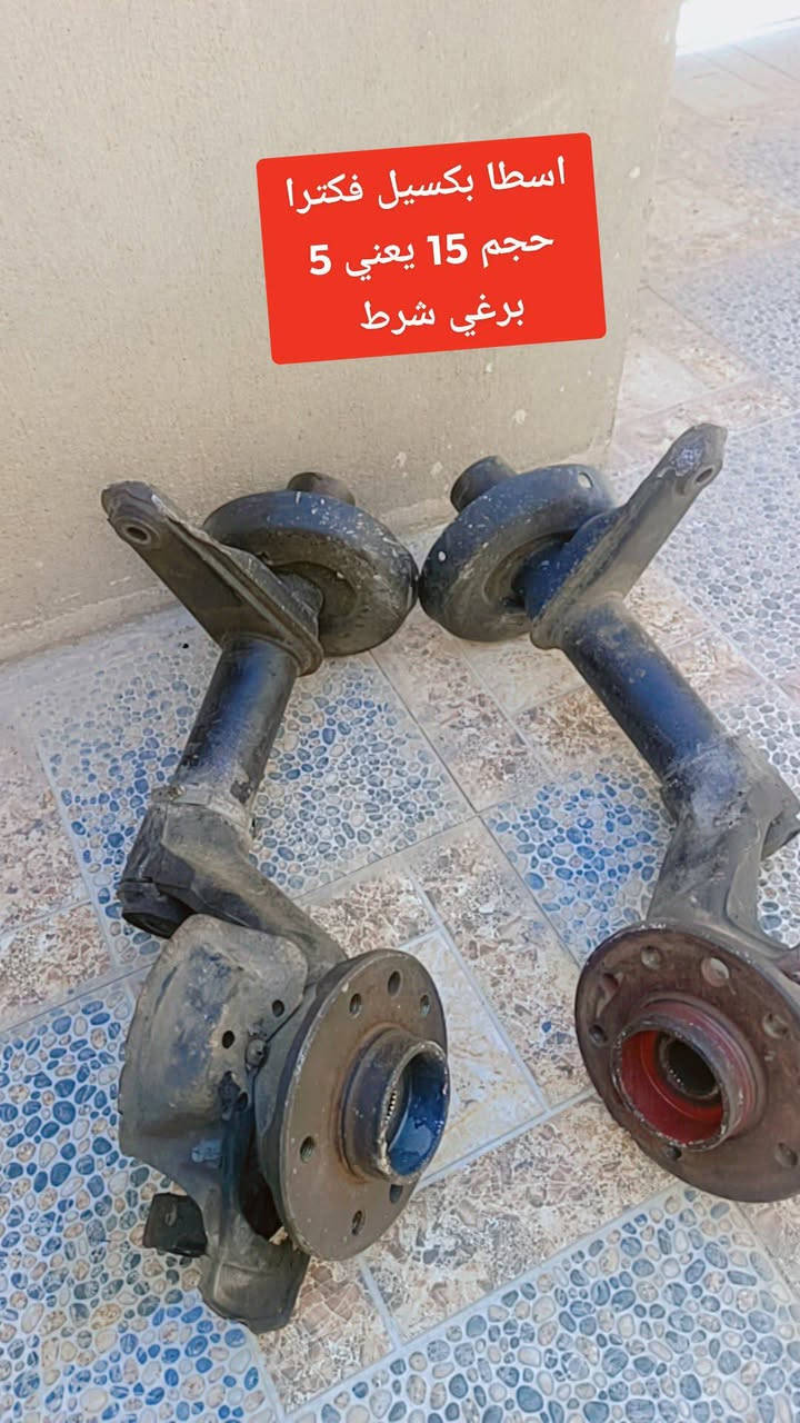 سلام عليكم اشلونكم شباب عندي غراض فكترا حجم 20 كلشي بسعره اتصال للرقم ***********

   ادمن وافق وتحياتي لك
