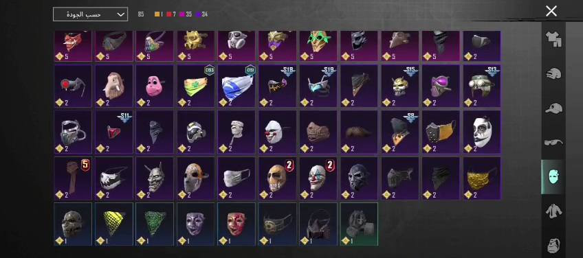 حساب بوبجي مستوى(80) حساب مفول
مشحون 38 أربي 
أمفور ثلجي مأكس مثل ماموضح بلفديو اختصار
وصل كونكر 2 مرتين بل حساب
سعره300الف عراقي قفل بيع فقط ***********
