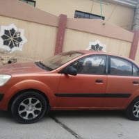 ٢٠٠٩ • محرك شرط • رقم دولي