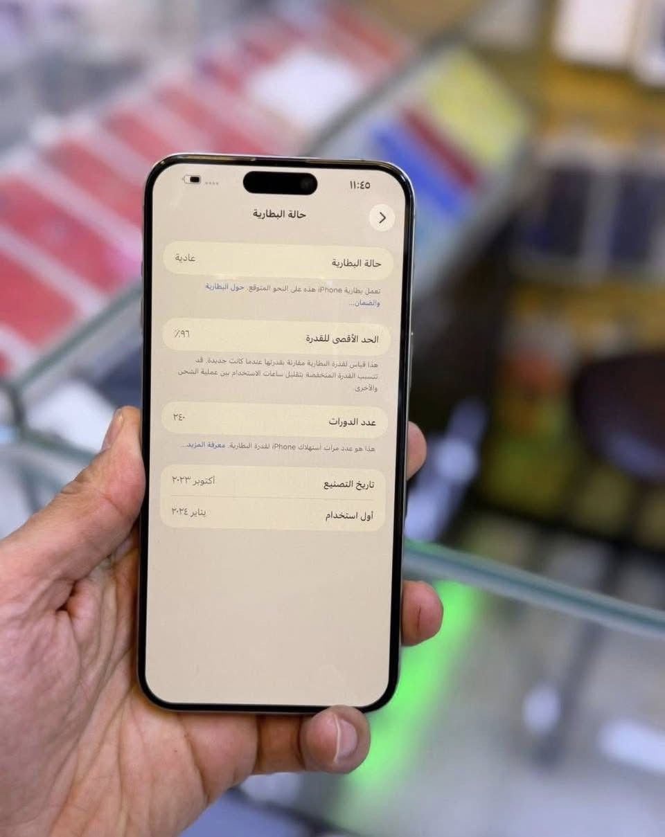 ايفون 15 برو ماكس ضمان ماستر وكاله اصلي ذاكره 256 بطاريه 96
نضافه 💯💯 جهاز لا مفتوح ولا مصلح ضمان من مركز وين ميعجبك افحص ملحقات كامله 

السعر 950 الف


**إذا كنت صاحب هذا الإعلان وتريد حذفه لأي سبب، رجاءا أرسل رسالة إلى الدعم الفني**
