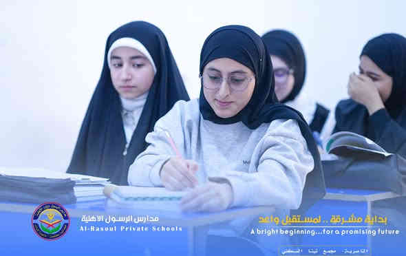 🟥لكل مادة منسق علمي، ولكل طالب متابعة تربوية فردية
في مدارس الرسول الاهلية، الجودة ليست شعارًا، بل ممارسة يومية

❤️افتخارنا ، الصف السادس الاعدادي

⭕️يمكنكم التواصل معنا عبر الهاتف: 
***********
مدارس الرسول الاهلية 
📍مجمع تينا السكني - قرب جسر الحضارات
