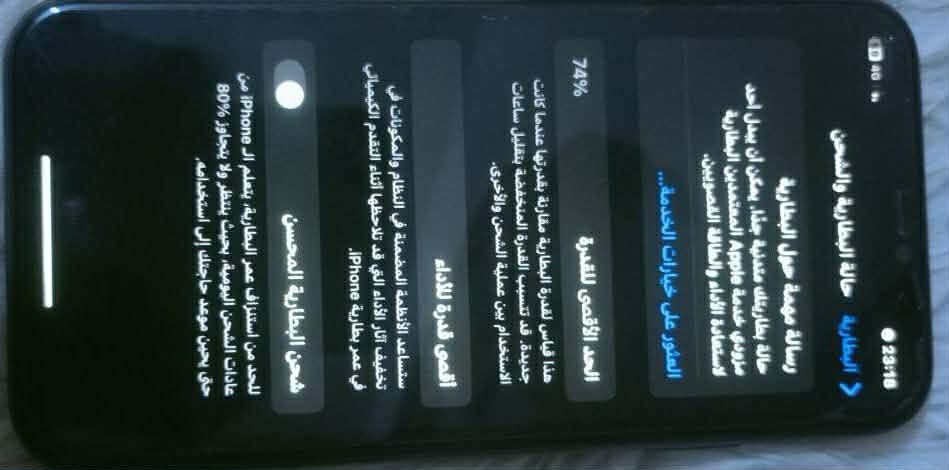 السلام عليكم
ايفون ١١ عادي 

مكفول من الفتح 

بطاريه 74

ذاكرة ١٢٨

الجهاز نضيف جداً 

سعره ٢٧٥ وبي مجال

مكان بابل


**إذا كنت صاحب هذا الإعلان وتريد حذفه لأي سبب، رجاءا أرسل رسالة إلى الدعم الفني**