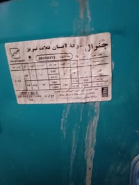 سبليتر • موسم واحد • شغال