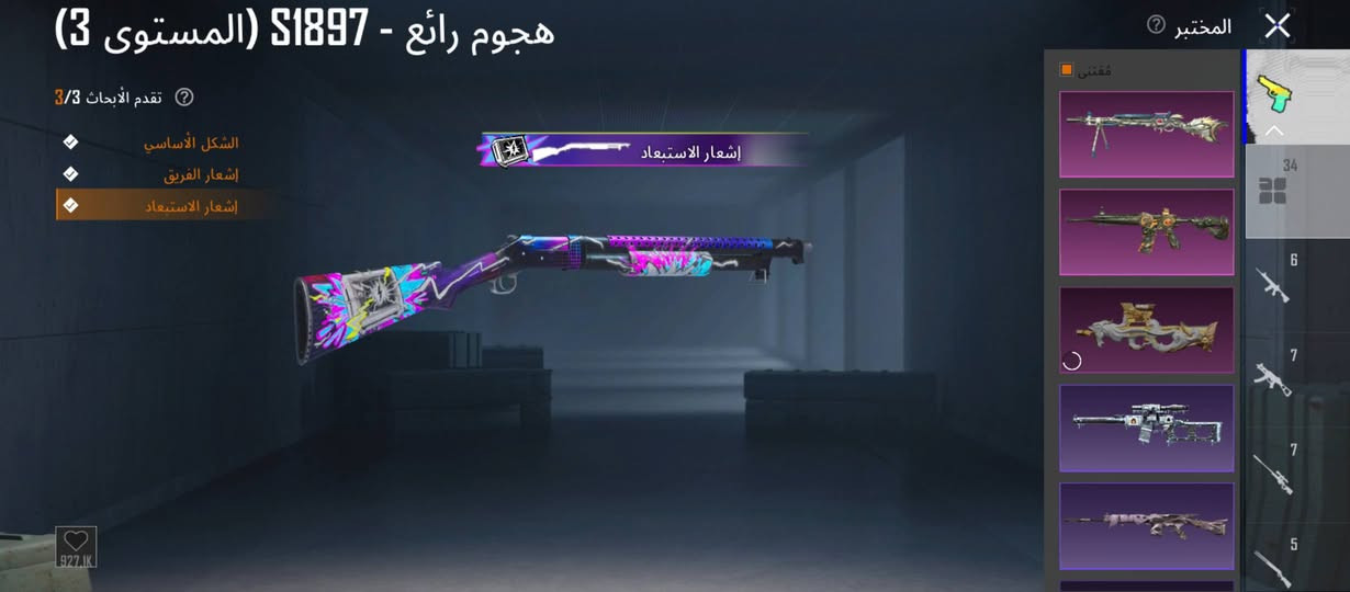 حساب بوبجي
للبيع السعر خاص 
بي 34 سلاح يطور 
هذا الأيدي شوفه بنفسك 🫰
51303522940


**إذا كنت صاحب هذا الإعلان وتريد حذفه لأي سبب، رجاءا أرسل رسالة إلى الدعم الفني**