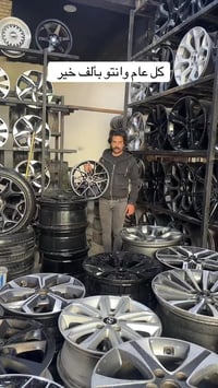 مفتح ٢٤ساعه • اكسسوارات سيارات