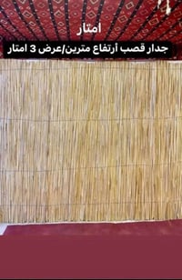 ترند • جمال • مزرعة