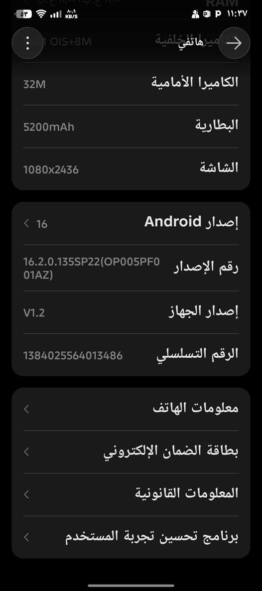 مبايل تكنو كامون البيع مابي شخط شاشه نضيفه شخط مابي البيع جهاز جديد.  اي شخط مابي ومامفتو


**إذا كنت صاحب هذا الإعلان وتريد حذفه لأي سبب، رجاءا أرسل رسالة إلى الدعم الفني**