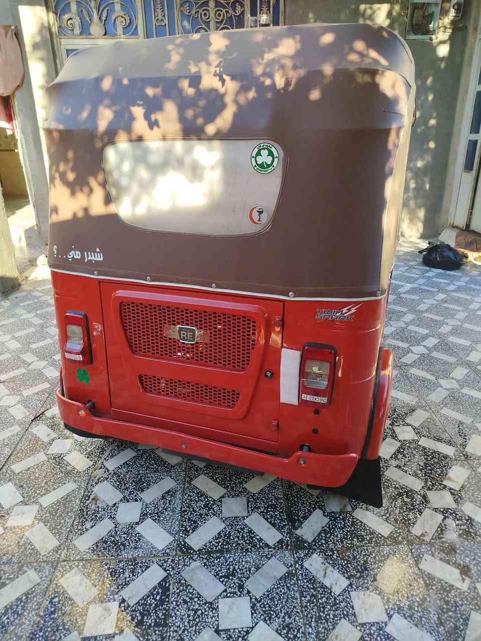 تكتك ٢٤ كفاله عامه لاستفسار ‭٠٧٨٣ ٢٨٠ ٤٣٢٣‬
