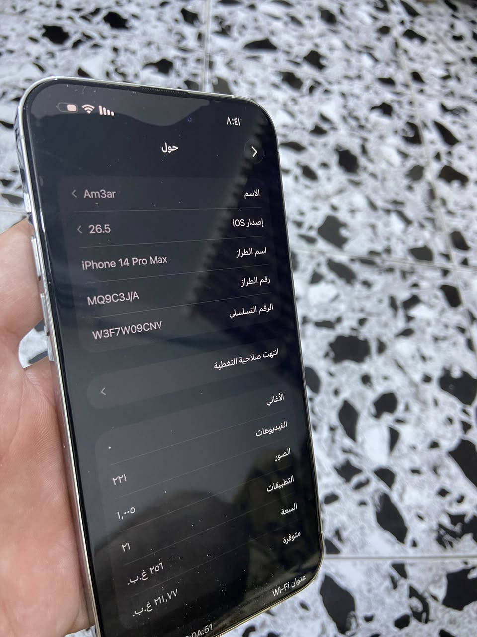 ايفون 14 pro max
بطارية 89
نظافة 100 
بدون تصليح ولا مفتوح 
السعر 875 وبي مجال 
***********
