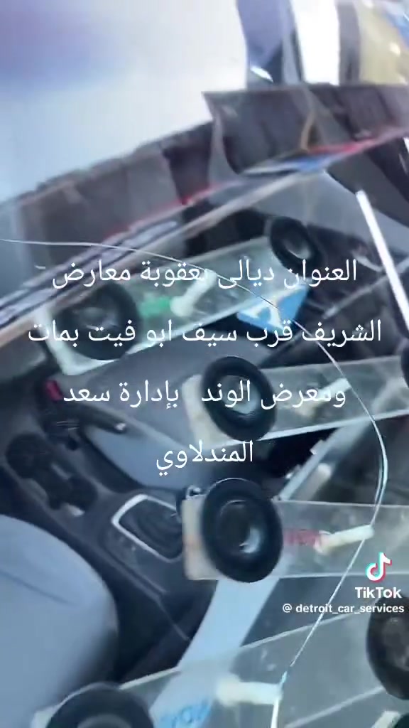 العنوان ديالى بعقوبة 
معارض الشريف قرب مطبعة سالم مجاور معرض الوند  وسيف ابو الفيتبمات ..
***********
***********
