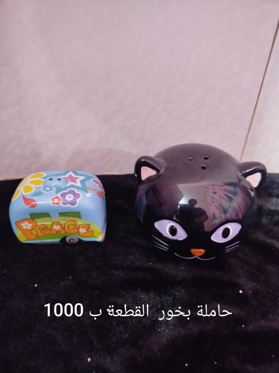 يوجد توصيل


**إذا كنت صاحب هذا الإعلان وتريد حذفه لأي سبب، رجاءا أرسل رسالة إلى الدعم الفني**