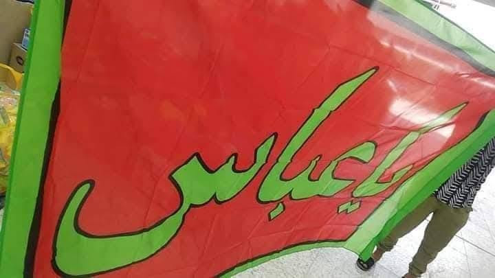 بضاعه كلها صاعده واني جاي ابيع عل سعر العام 
وصلتنا اعلام حسينيه لمحرم 
متر ونص مخيط وجاهز بالف ونص فقط
الفرع الاول 
قضاء عفك قرب جسر مشاه السوق الكبير 
الفرع الثاني 
قضاء ال بدير قرب بنيه سيد جعفر 
( بصطيات )


**إذا كنت صاحب هذا الإعلان وتريد حذفه لأي سبب، رجاءا أرسل رسالة إلى الدعم الفني**