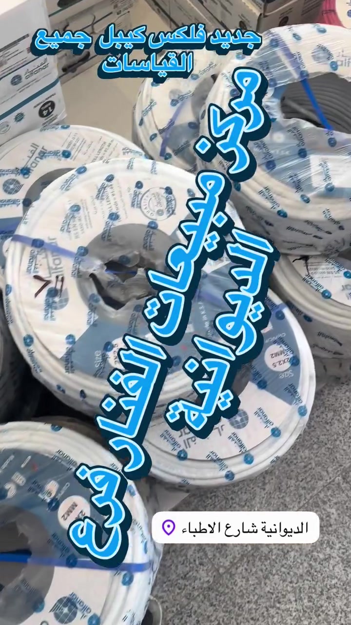 الفنار alfanar
مركز مبيعات الفنار فرع الديوانيه


**إذا كنت صاحب هذا الإعلان وتريد حذفه لأي سبب، رجاءا أرسل رسالة إلى الدعم الفني**